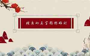 唐梦什么名字好听