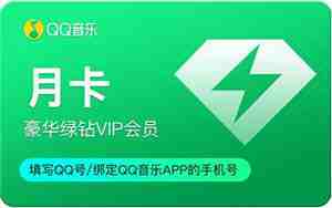 什么qq网名最霸气十足