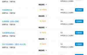 亿佳房产经纪公司口号标语