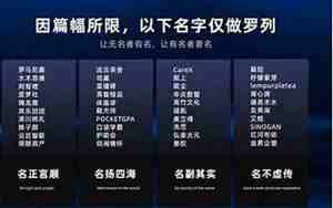 公司起名字大全参考