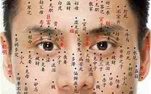 面相好的男人命运