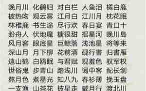 三字游戏网名大全霸气