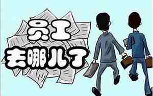 为什么公司都不写在自己名下