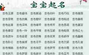 姓钟名什么好听