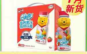 伊利qq星哪种最好