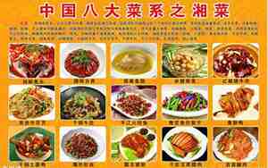 中国好听的菜名