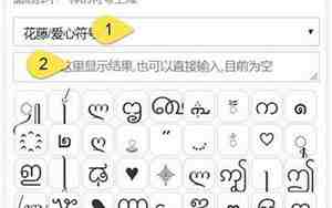 qq网名特殊符号，qq网名特殊符号大全
