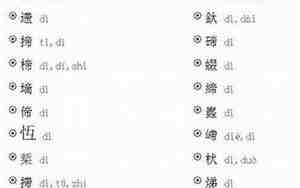 女孩五行缺金取什么名字