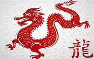 76年属龙人是土命还是火命