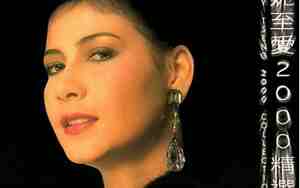 甄妮有哪些经典歌曲