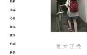 两字一样的昵称