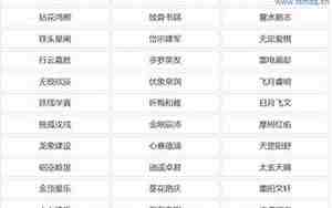 cf好听的名字男，cf好听的游戏名字男