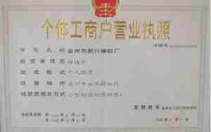 个体取名大全，个体取名大全免费