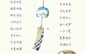 比较有诗意的网名,比较有诗意的网名古风女