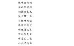 公主网名大全,公主网名大全女生可爱