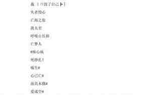 伤感的网名男生