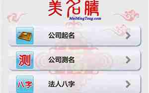 大军师策划有限公司怎样