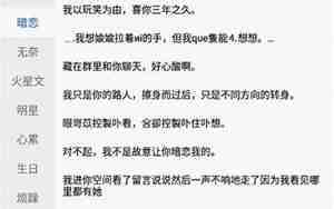 个性网名特殊符号可复制