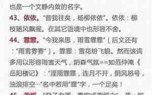 2017韩国女宝宝名字，2017韩国女宝宝名字大全