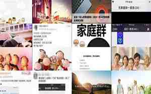 一家人网名,好听的一家人网名两个字