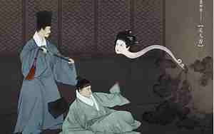 聊斋里面的名字