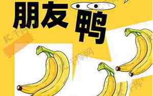 谐音的公司名称