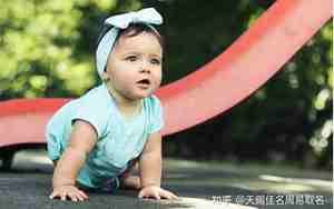 雯玥这个名字的寓意