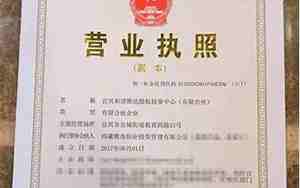 公司名字里没有有限,公司名称没有有限可以吗