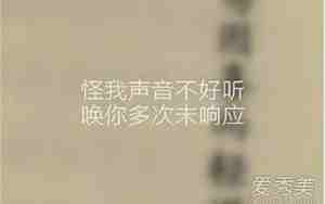 带秋的网名字大全