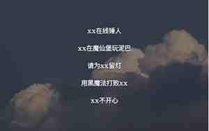 关于1米8的qq网名,关于一米八的文案是什么