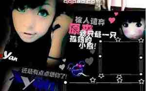 qq网名2014非主流，qq网名非主流超拽霸气