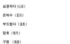 韩语网名大全最火