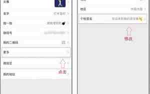 个性网名微信,个性网名微信头像怎么弄