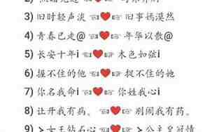 最经典微信网名