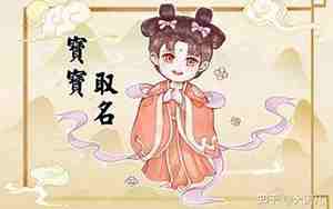 侯氏名字有哪些男孩