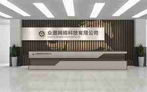 做墙面的公司名字,做墙面的公司名字大全怎么样