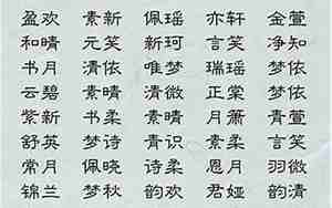 病娇什么名字好听