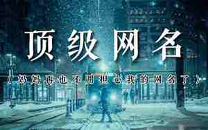 qq特酷的网名，超级酷的qq网名