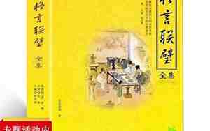 绎字取名好不好