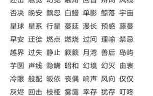 二哈网名,二哈名字大全洋气的英文