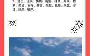 两个字可爱男网名大全