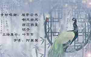 非常好听的古风网名,四个字