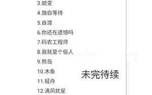 吃饭网名,吃饭有关的网络名词有哪些