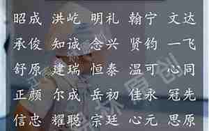 勋字取名男孩名字大全