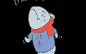 有关鱼的网名字大全