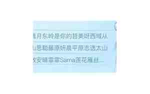 关于樱花伤感id