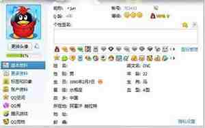 一套qq网名 头像