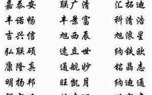 公司招财吉祥的好名字