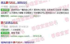 好听的霸道总裁网名