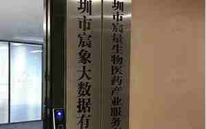 公司名称标牌款式